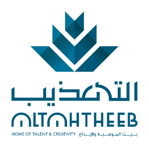 شعار التهذيب