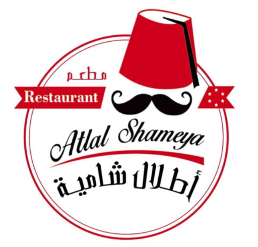 شعار مطعم أطلال شامية
